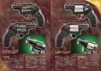 「Gun magazine」ユニバーサル出版