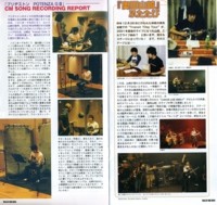 「山崎まさよしFan Club Official Magazine BOOGIE HOUSE」